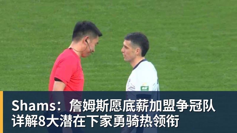 41岁C罗回击:我入选国家队因表现而非资历!若不被信任我第1个走 - 开运体育-开运体育(中国)