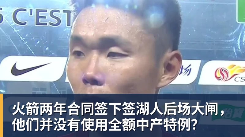 宁波收官战更衣室!主帅满意战绩,刘家成赞骨气,刘晓宇戴上皇冠 - 开运体育-开运体育(中国)
