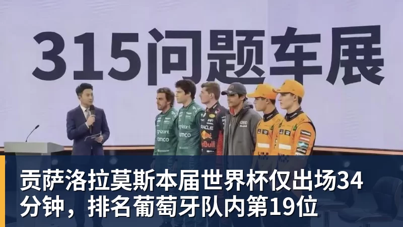 萧华公布处罚快船目的!回应湖人出售进展 再谈NBA扩军计划 - 开运体育-开运体育(中国)
