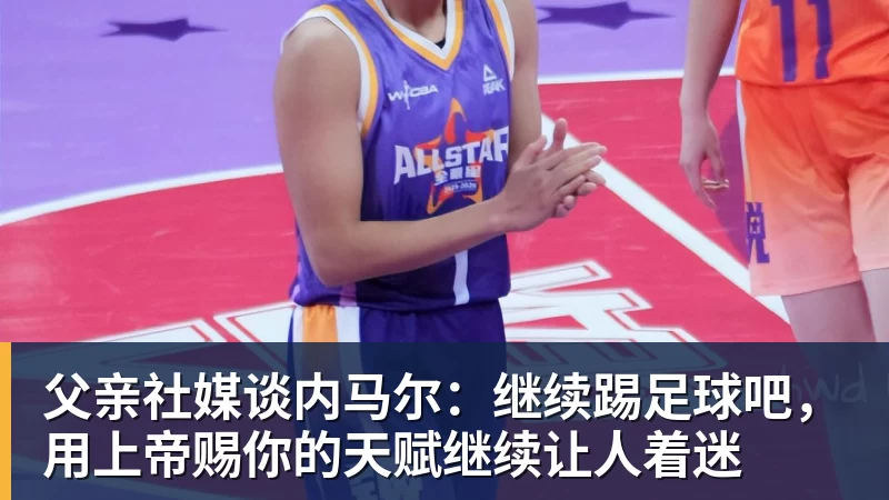 美网资格赛首轮两场金花德比开道,郑钦文上签被称进正赛无悬念 - 开运体育-开运体育(中国)