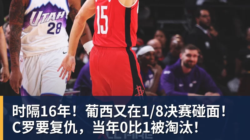 FIFA规则令英格兰束手无策,图赫尔警告墨西哥存重大隐患 - 开运体育-开运体育(中国)