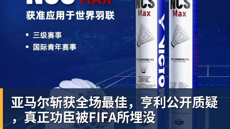 英超综合卫冕冠军阿森纳遭本赛季联赛首败 - 开运体育-开运体育(中国)