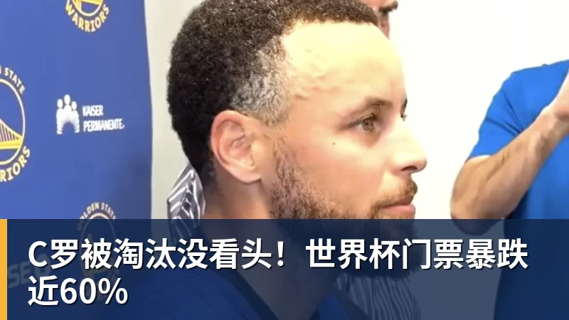 火箭两年合同签下签湖人后场大闸,他们并没有使用全额中产特例? - 开运体育-开运体育(中国)