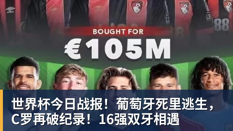 父亲社媒谈内马尔:继续踢足球吧,用上帝赐你的天赋继续让人着迷 - 开运体育-开运体育(中国)