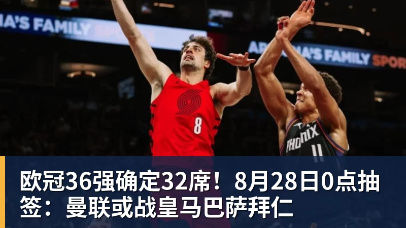 C罗深情拥抱莫德里奇!世界杯一幕令人动容(OD资讯) - 开运体育-开运体育(中国)