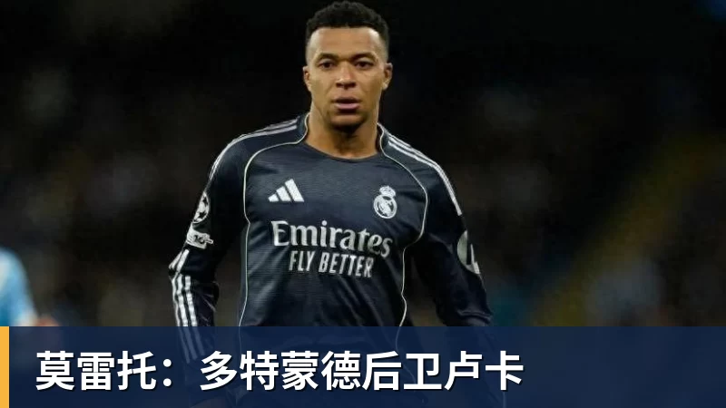 詹姆斯下家争夺进入白热化:三大热门球队谁能最终胜出? - 开运体育-开运体育(中国)