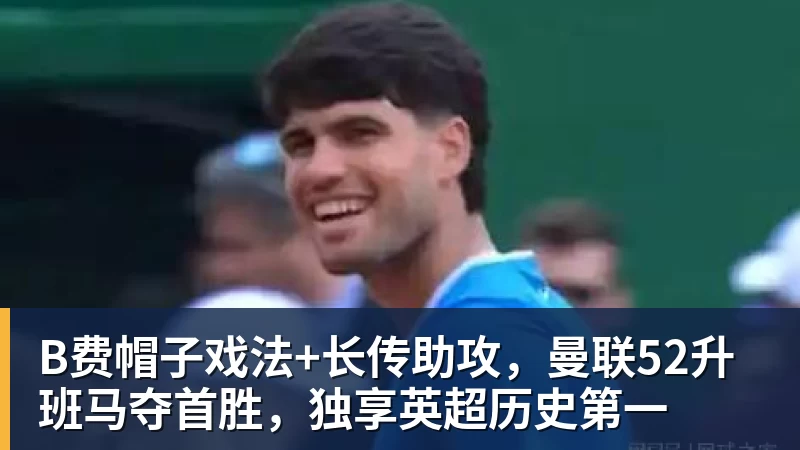 复仇失败,12年前美国也是在世界杯16强战负于比利时 - 开运体育-开运体育(中国)