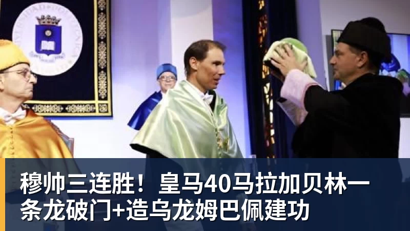 巴黎卖拉莫斯+李刚仁收入破亿,将求购阿克利乌什、迪奥曼德 - 开运体育-开运体育(中国)