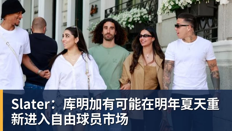 亚运会最受欢迎运动员排名:王楚钦第2,潘展乐第4,第一无可争议 - 开运体育-开运体育(中国)