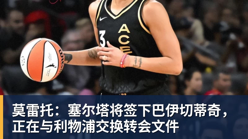 姆巴佩帽子戏法征服伯纳乌,穆里尼奥:他真的太棒了 - 开运体育-开运体育(中国)