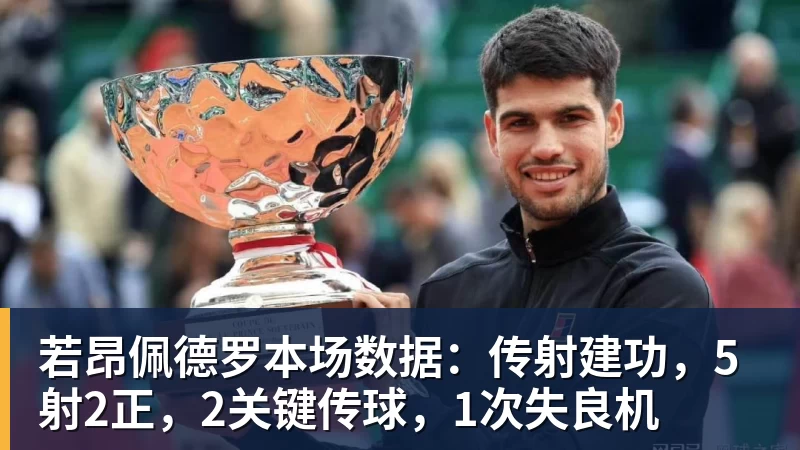 28岁球哥因严重膝伤告别NBA?本人回应退役传闻:还在等球队电话 - 开运体育-开运体育(中国)