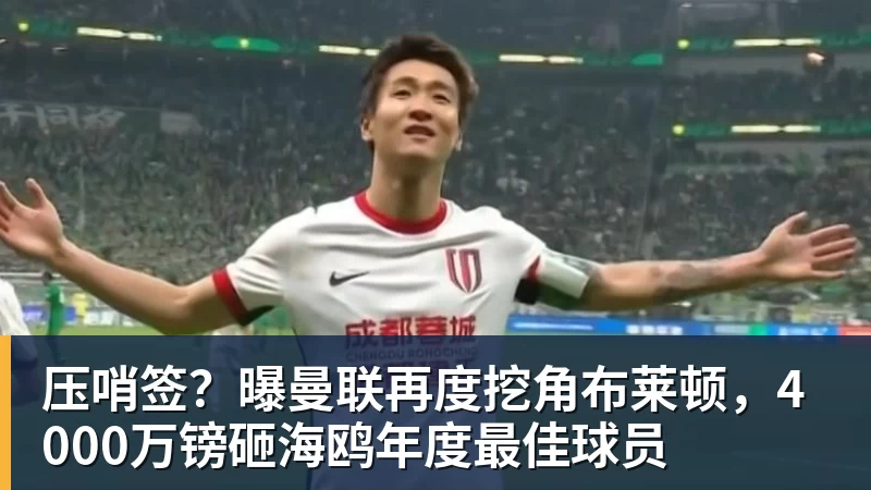 媒体提问朝韩关系,朝鲜女足主帅:这是奇怪的问题 - 开运体育-开运体育(中国)