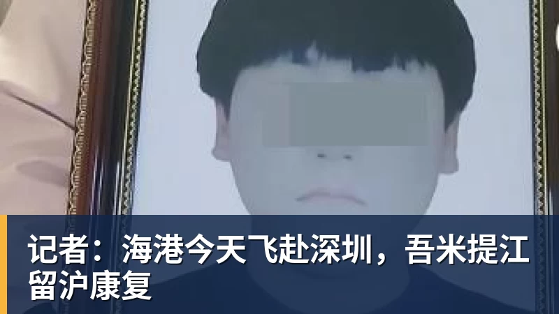 官方:上海久事与刘铮、张镇麟等六名球员完成续约 - 开运体育-开运体育(中国)