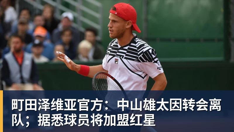 杜锋为什么下课?体坛周报记者深扒原因:3件事坚定了管理层换帅决心 - 开运体育-开运体育(中国)