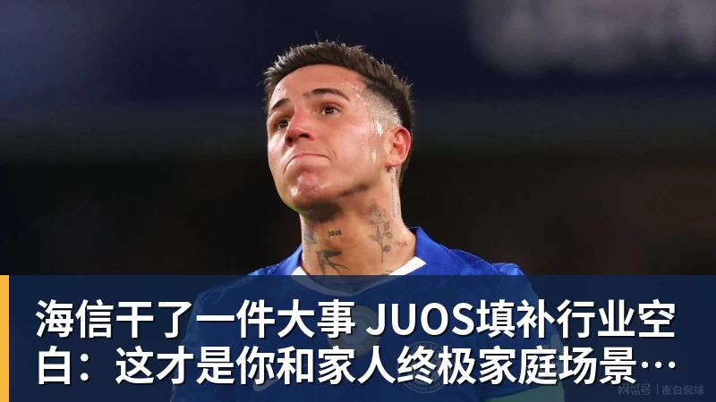 德泽尔比:下一轮客场对阵利物浦?想夺冠就得击败所有的对手 - 开运体育-开运体育(中国)