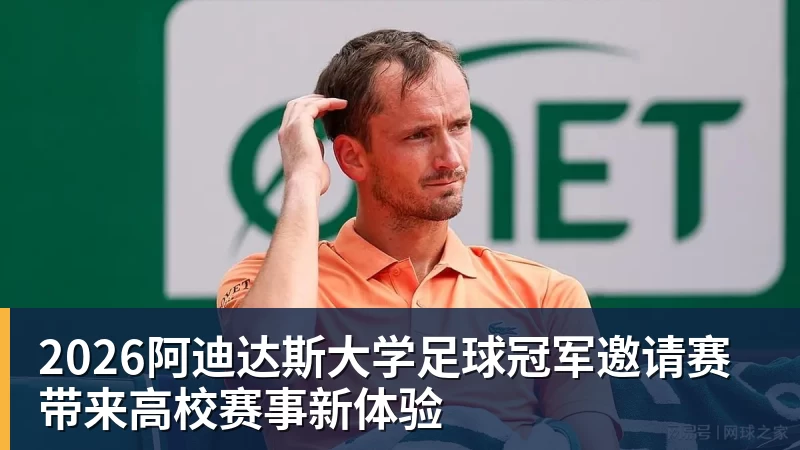与杜锋分手才是解脱!广东3外教火速投入备战,粤蜜:终于有了专心带队的主帅 - 开运体育-开运体育(中国)