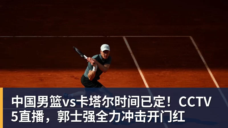 全场压制、巨星闪光与替补奇兵,葡萄牙2 - 开运体育-开运体育(中国)