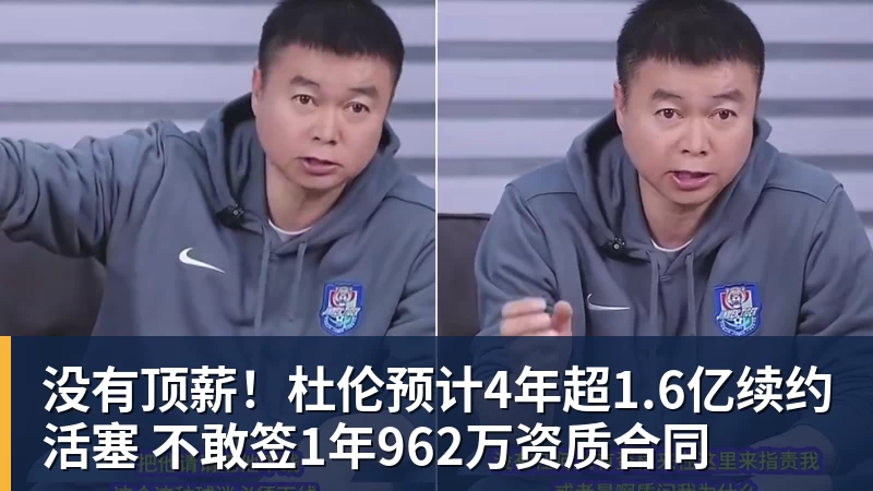 断了的鞋带怎么就是球场“黑魔法”了 - 开运体育-开运体育(中国)