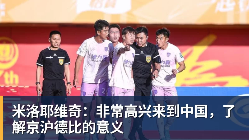 男篮刘炜现状:46岁辞去教练,老婆是贤惠医生,回上海陪伴家人 - 开运体育-开运体育(中国)