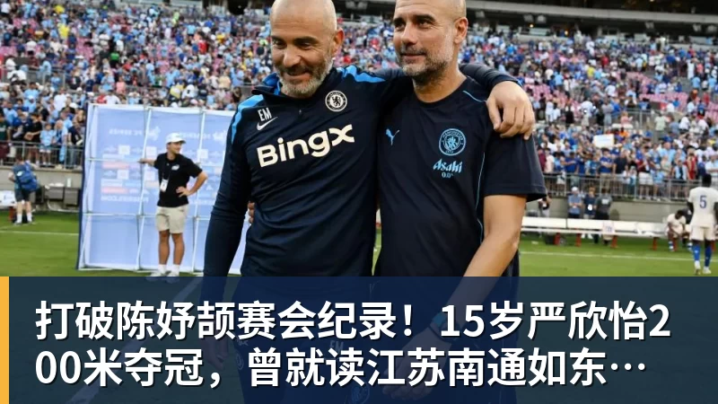 杜锋离任主教练,一个时代结束了 - 开运体育-开运体育(中国)