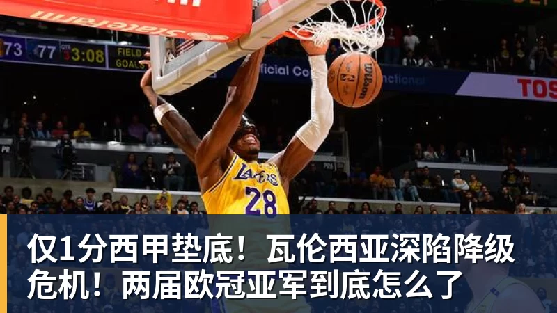 超6成网友支持刘翔选择买断!媒体人:他不想解除编制也不想上班 - 开运体育-开运体育(中国)