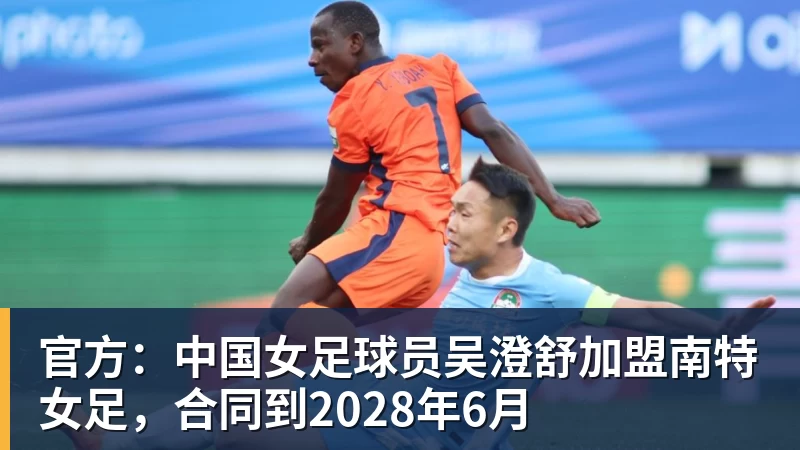 两战轰53+8!中国男篮又一15岁新星崛起:曾获赞广东最强小学生 - 开运体育-开运体育(中国)