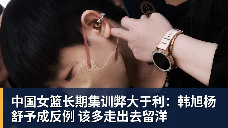 奥亚萨瓦尔:我们前60分钟表现更好;感谢皇马球迷开场的掌声 - 开运体育-开运体育(中国)
