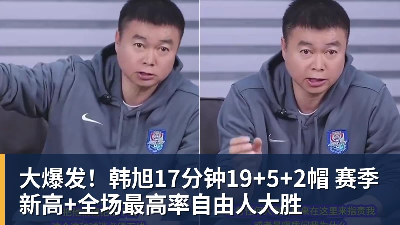 喜讯!三镇中超补赛1比4惨败浙江,谁该为此负全责 - 开运体育-开运体育(中国)