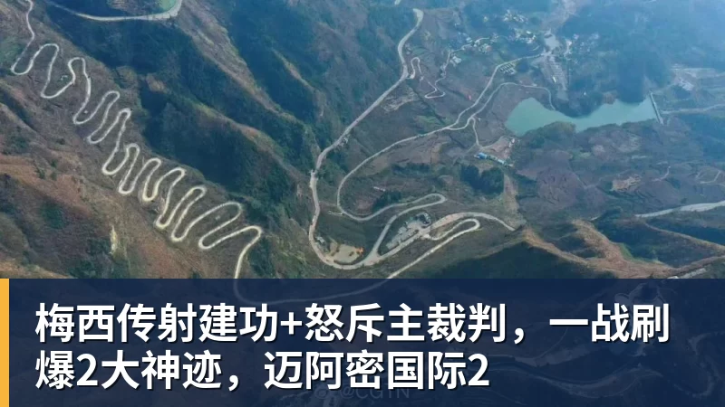《JOJO飙马野郎》粉丝"网暴"网飞！被迫恢复周更决定 - 开运体育-开运体育(中国)