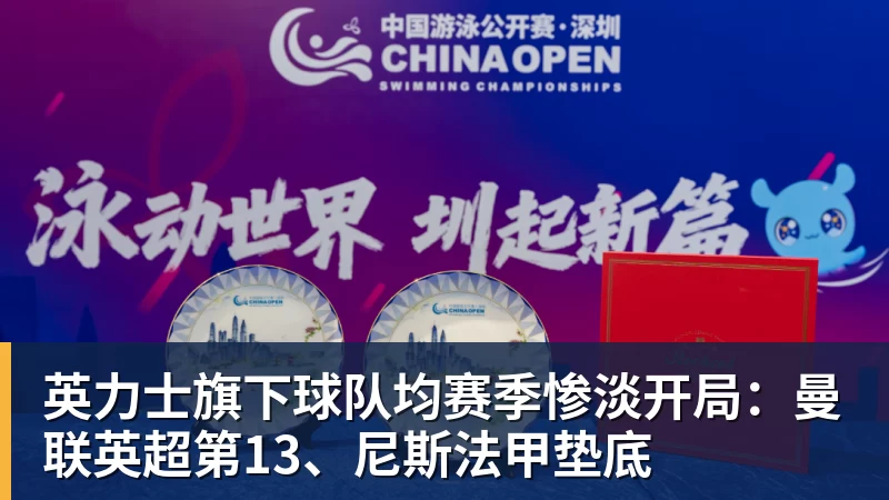 复仇失败,12年前美国也是在世界杯16强战负于比利时 - 开运体育-开运体育(中国)