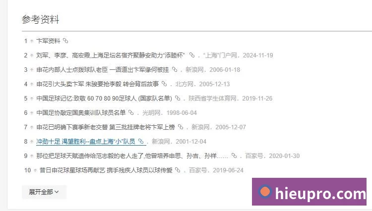 电讯报:英超各路豪门疯狂抢夺潜力新星,格局已经白热化 - 开运体育-开运体育(中国)