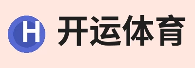 开运体育，聚焦开运体育、开运体育与相关服务 logo